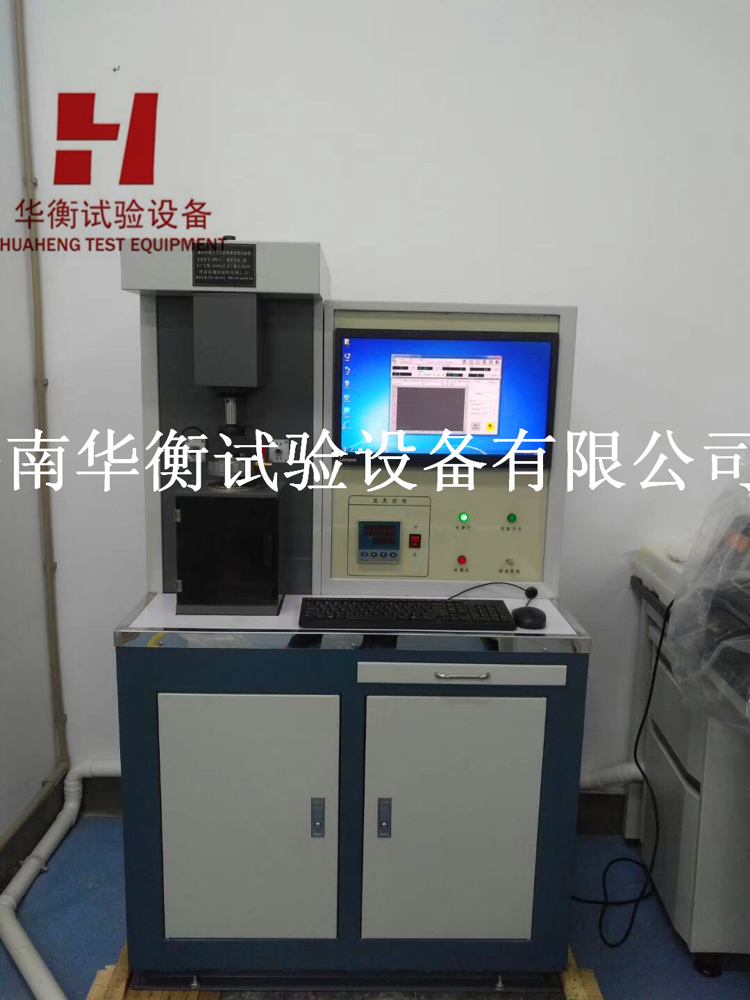 端面摩擦磨損試驗(yàn)機(jī)